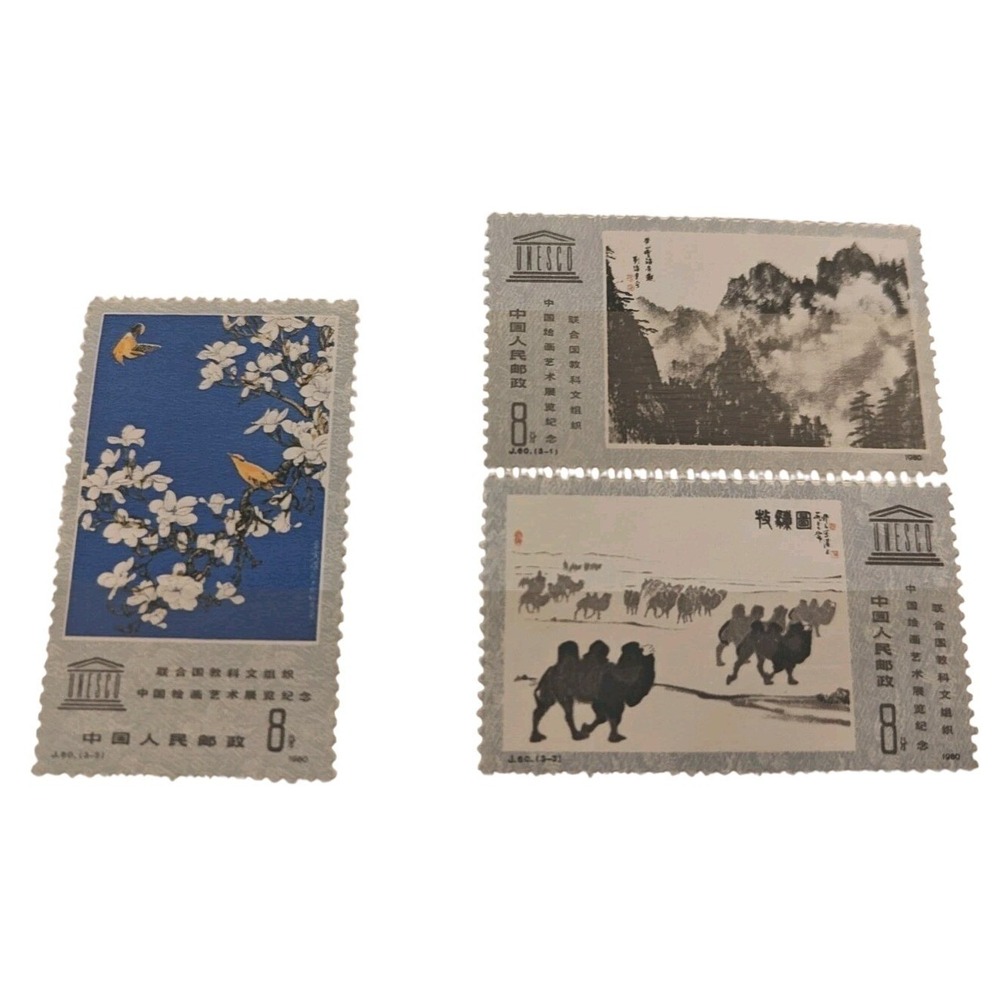 China 1980 UNESCO Chinese Paintings Stamps Set J60 8 Fen Birds Landscape Camels